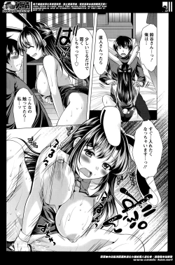 Page 82 of Oshikake Fiancee Ch.1-6