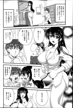 Page 94 of Himegoto. Ch.1-6