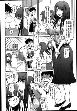 Page 108 of SM Danchi Ch. 1-6