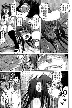 Page 89 of SM Danchi Ch. 1-6