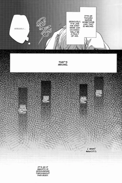 Page 4 of Ore ga Sunao ni Narenai no wa Dou Kangaetemo Makoto ga Warui!! | No matter how you think about it, it’s Makoto’s fault that I can’t be honest with myself!!