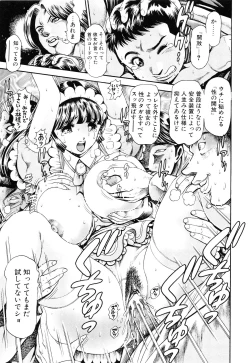 Page 124 of Little My Maid