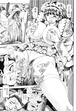 Page 144 of Little My Maid