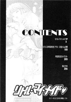 Page 204 of Little My Maid