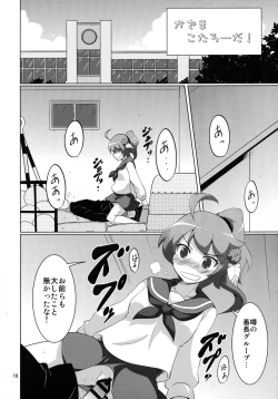 Page 10 of Ochidoda!