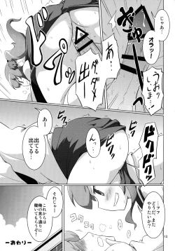 Page 13 of Ochidoda!