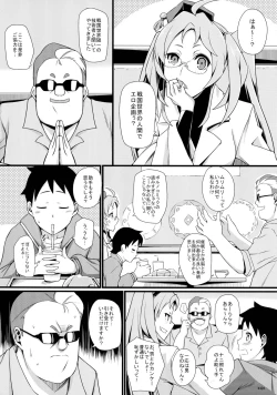 Page 6 of Shuyaku ha Watashi yo!!