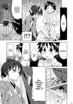 Page 20 of Tsubasa o Kudasai