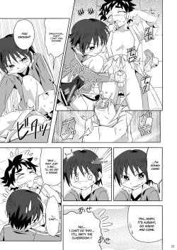 Page 24 of Tsubasa o Kudasai