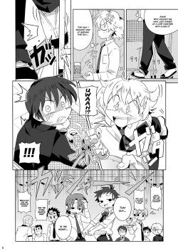 Page 5 of Tsubasa o Kudasai