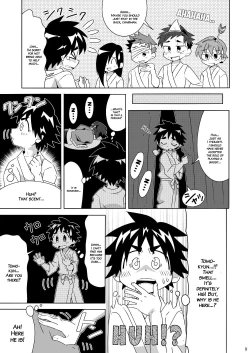 Page 8 of Tsubasa o Kudasai
