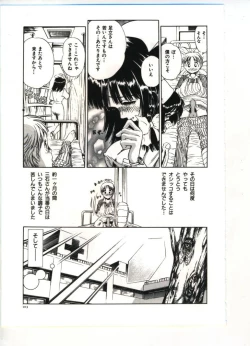 Page 108 of Reisou Bijin