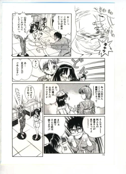 Page 109 of Reisou Bijin