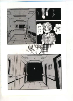 Page 111 of Reisou Bijin