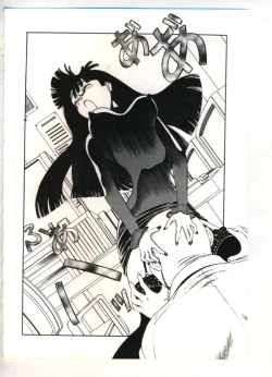 Page 115 of Reisou Bijin