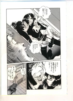 Page 122 of Reisou Bijin