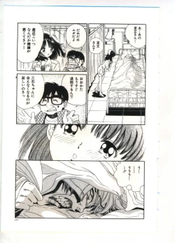 Page 126 of Reisou Bijin