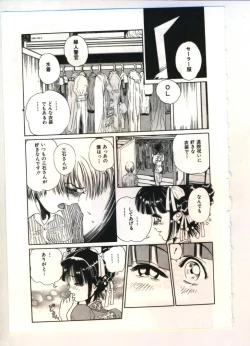 Page 130 of Reisou Bijin