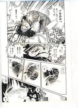 Page 134 of Reisou Bijin