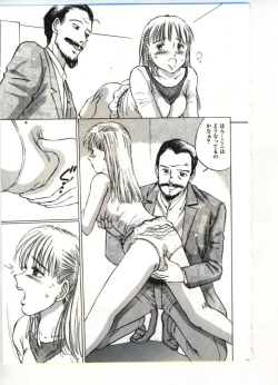 Page 22 of Reisou Bijin