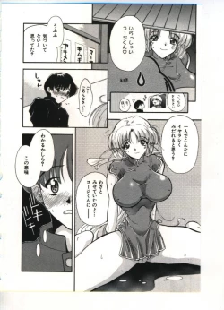 Page 43 of Reisou Bijin