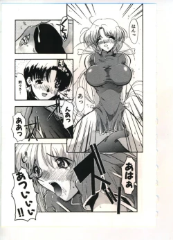 Page 46 of Reisou Bijin