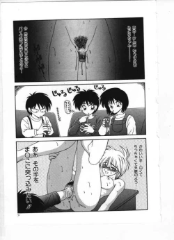 Page 76 of Reisou Bijin