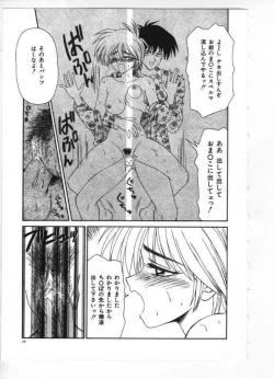 Page 80 of Reisou Bijin