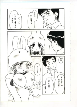 Page 90 of Reisou Bijin