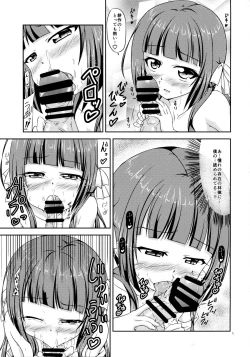 Page 4 of Yasai Seikatsu Hyaku.