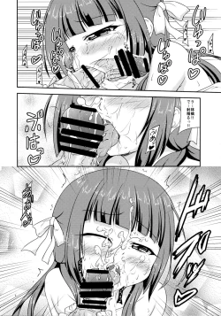 Page 5 of Yasai Seikatsu Hyaku.