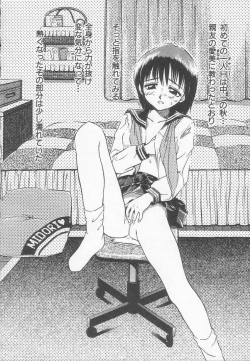 Page 101 of Houkago ni ne...