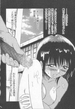 Page 103 of Houkago ni ne...