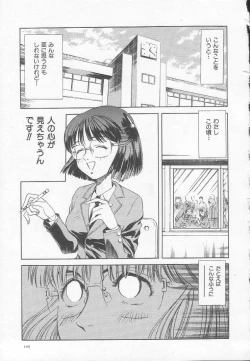 Page 108 of Houkago ni ne...