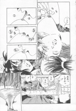 Page 130 of Houkago ni ne...