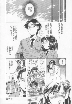 Page 135 of Houkago ni ne...