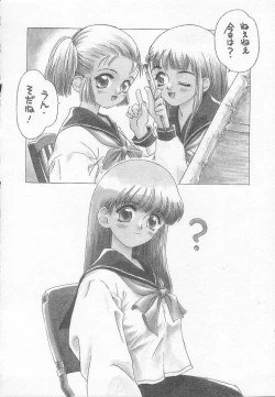 Page 49 of Houkago ni ne...