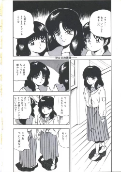 Page 30 of Seigi no Houkago