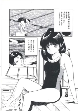 Page 98 of Seigi no Houkago