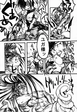 Page 47 of RED STORM RISING