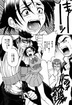 Page 4 of RED STORM RISING