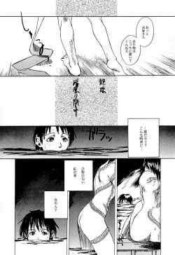 Page 10 of game of death