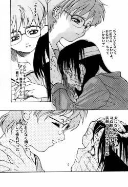 Page 20 of game of death