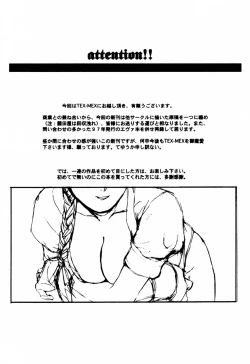 Page 2 of game of death