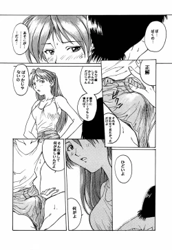 Page 45 of game of death