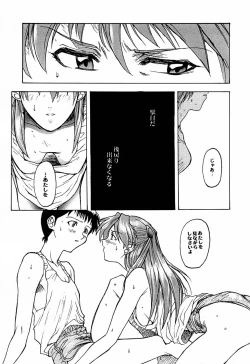 Page 46 of game of death