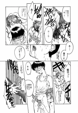 Page 55 of game of death