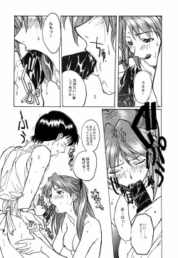 Page 57 of game of death