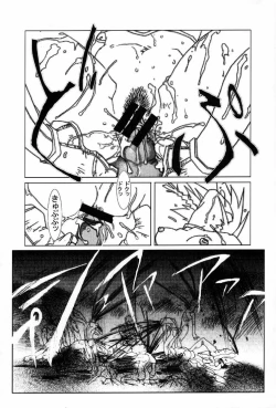 Page 58 of KUNOICHI JAPAN