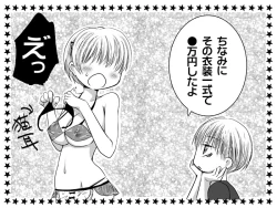 Page 25 of Aishite Honey